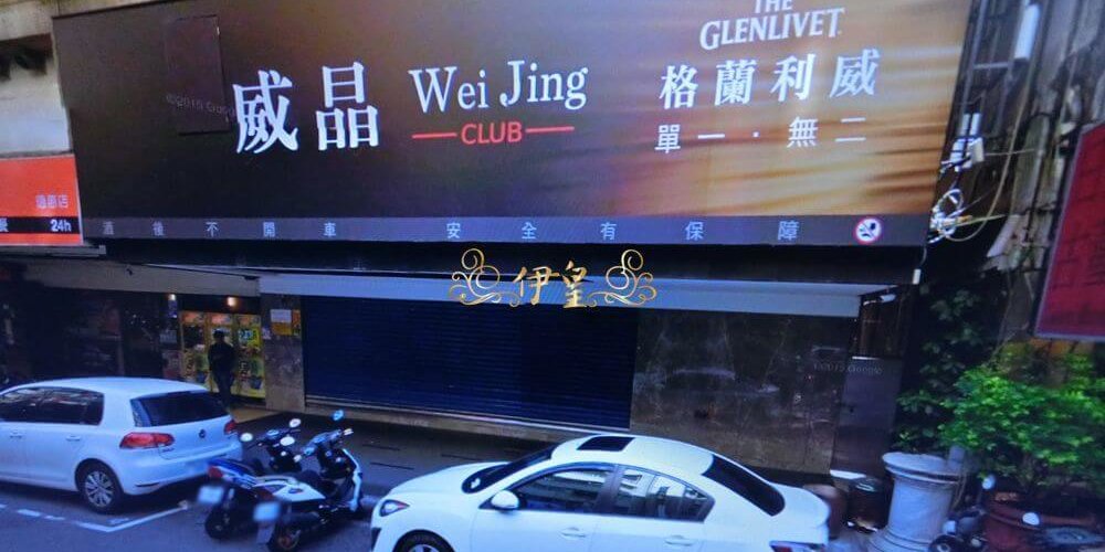 1000-台北CEO酒店