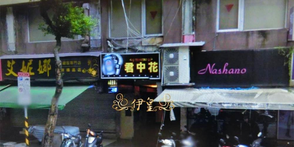 1000台北富紳酒店