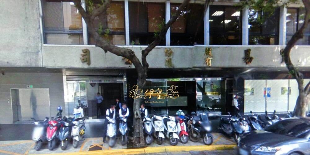 1000台北鴻海酒店